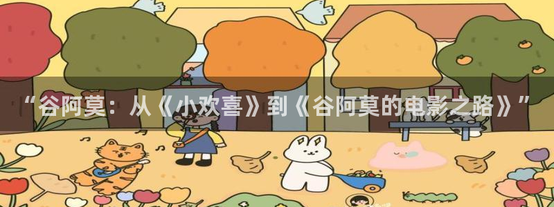 电影神马影院