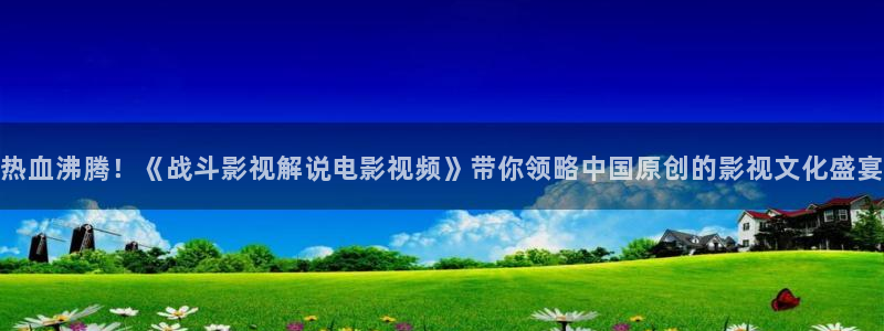 神马影视超神影九影院