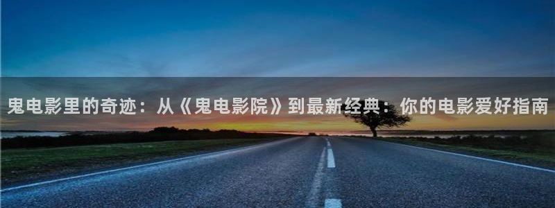 神马影院是什么