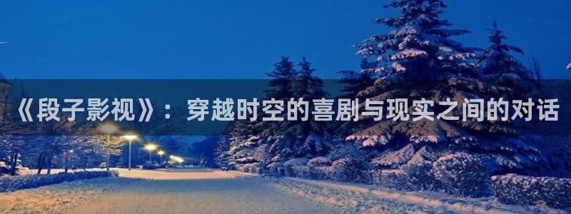 神马电影国产精品