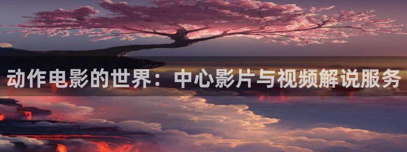 神马影院达达兔影院在线观看