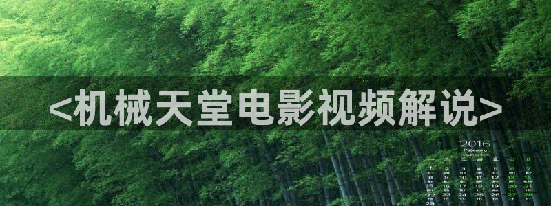 苍月奥特曼神马影院