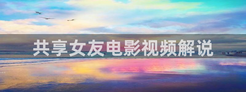 神马电影院在线观看电影网站