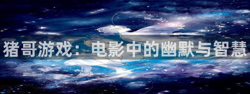 神马第九达达兔影视