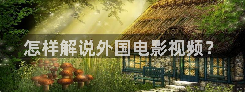 神马私人影院在线