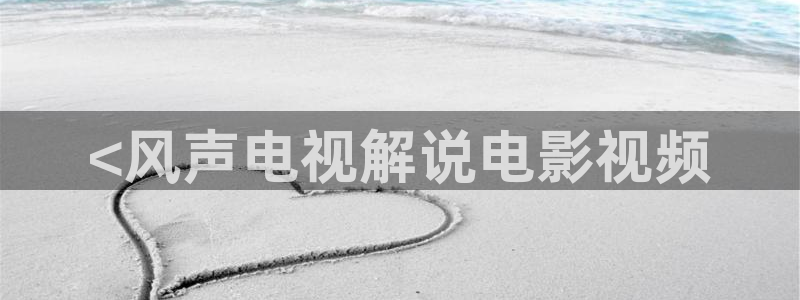 神马飘花影视