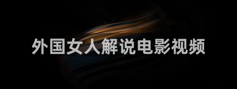 一对一神马影院