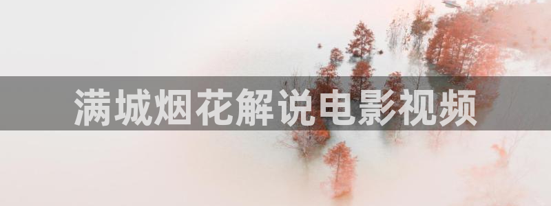 新妈妈 神马影院