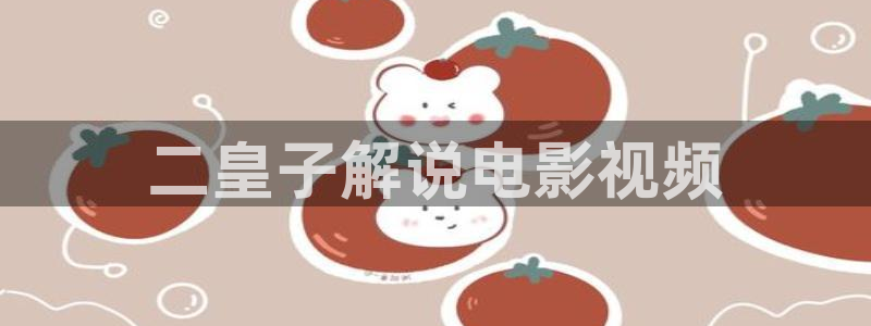 神马电影影院