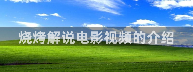 神马影院下载