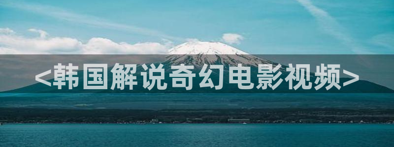 叫神马网电影