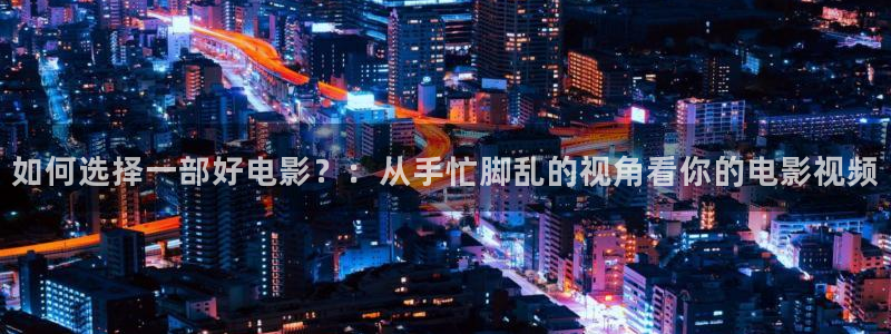 神马电影 限制