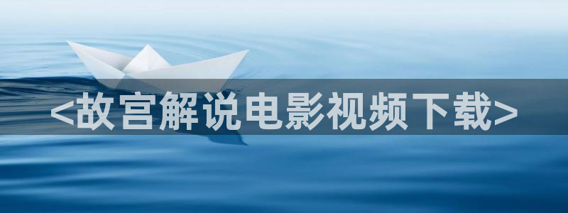 神马秋霞影视