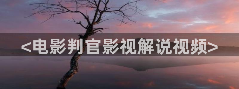神马影院我不卡视频