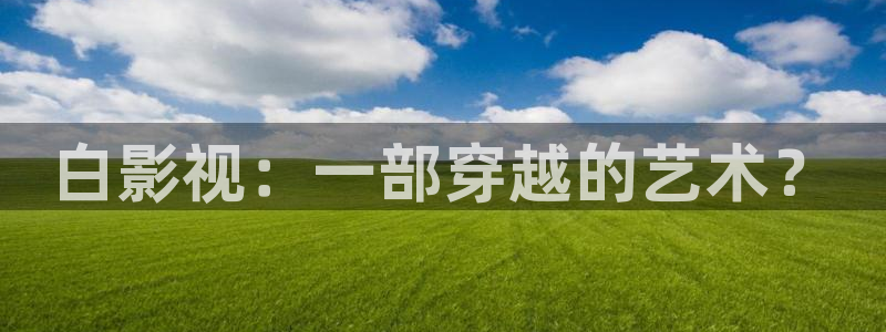 新闻图片