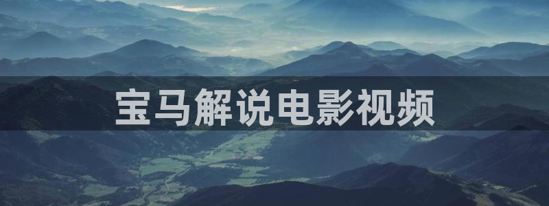 神马电影44888