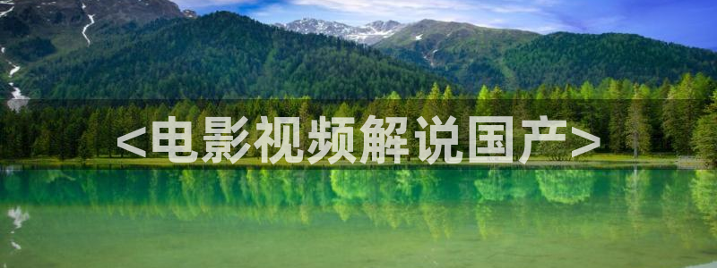 神马影院免费观看电视剧高清