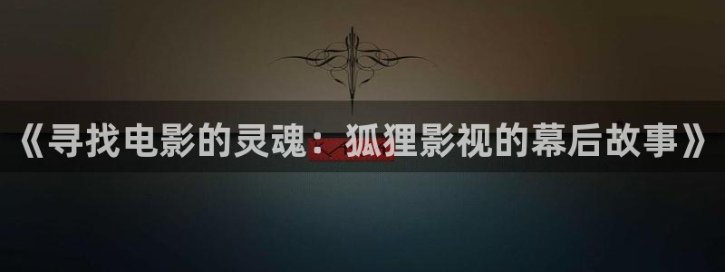 神马电影网搜播